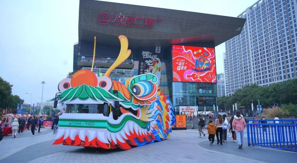 龙腾献瑞喜迎来 羊城巴士齐共行 | 广交传媒举行“一起行，咩都得”巴士⁺品牌节